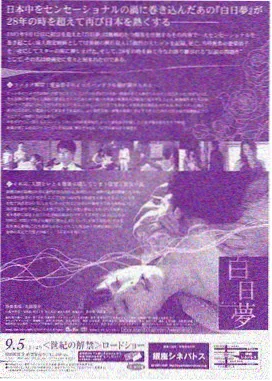 天生一对大结局重逢