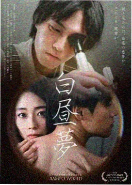 天生一对第3集德钦出场